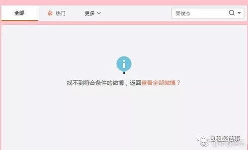 718娱乐吃瓜入口地址,吃瓜入口,带你领略娱乐界的风云变幻