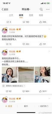 娱乐圈微信吃瓜小组,揭秘明星幕后故事,带你领略娱乐圈风云变幻